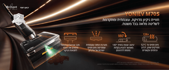 YONIEV M70S ���� ����� ����� ���� 