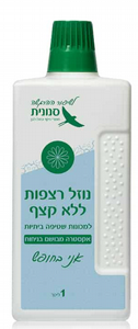 סנונית- נוזל רצפות ללא קצף אקסטרה מבושם בניחוח "חמסה חמסה" 1 ליטר סנונית- נוזל רצפות ללא קצף אקסטרה מבושם בניחוח "חמסה חמסה" 1 ליטר
